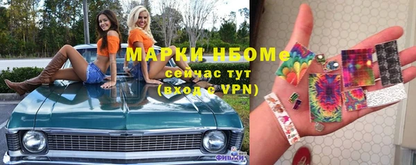 метамфетамин Беломорск