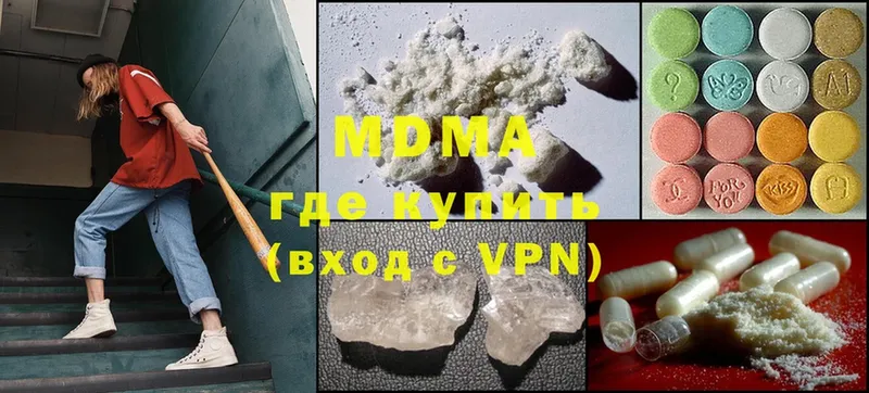 MDMA crystal  что такое   Сосновка 