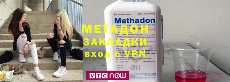 купить наркоту  мега маркетплейс  МЕТАДОН белоснежный  Сосновка 